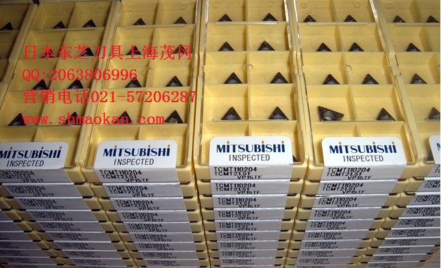 日本东芝数控刀片东芝刀片TNMG160404-TM T9025 