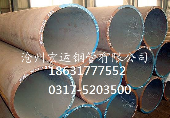 河北沧州厂家供应各种规格合金结构管 
