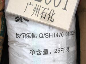 LLDPE 广州石化 DFDA-2001T  薄膜级