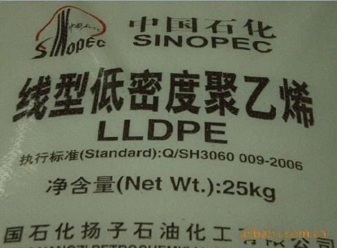LLDPE QLLP01     薄膜   扬子石化