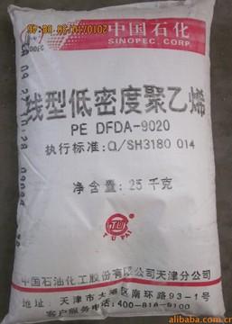 LLDPE DFDA9002        天津联合