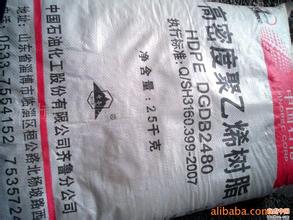 LDPE 2102TN26 齐鲁石化 