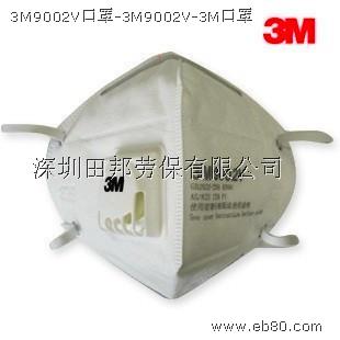 3M9001V防尘口罩 