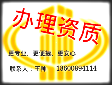 2014专业注册北京医疗器械经营公司阿根廷