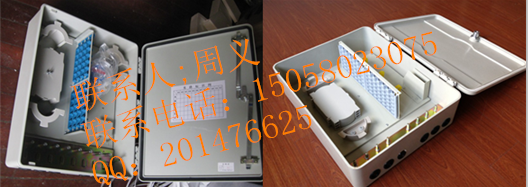 SMC96芯光纤分纤箱，插片式光发路器箱，盒式光分路器箱