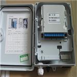 光纤分纤箱（塑料系列）1分8光分路器箱