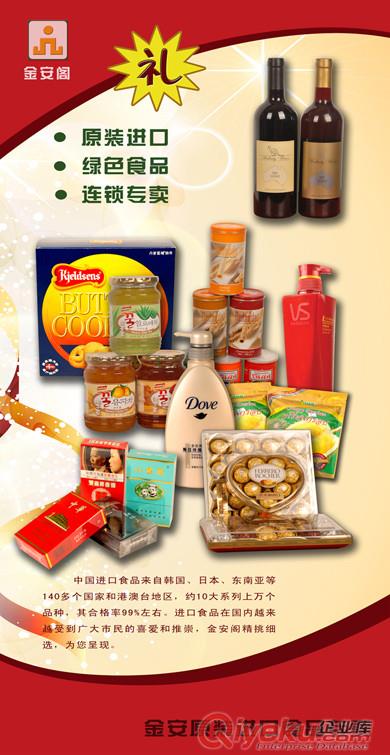 上海专业泰国食品进口报关公司