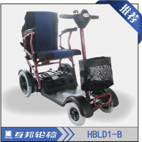 供应互邦电动轮椅-互邦电动轮椅ldpp-互邦电动轮椅畅销十年