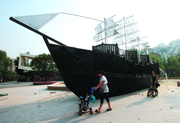 重庆木制海盗船