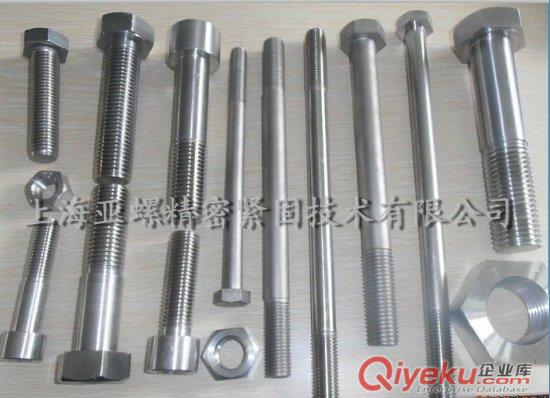 供应上海亚螺SUS630材料螺栓SUS630棒材SUS630六角螺栓厂家直销