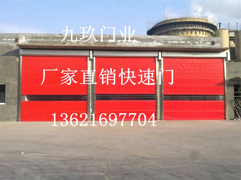 上海工业厂房快速卷帘门 高速卷帘门 雷达地磁快速门高速门