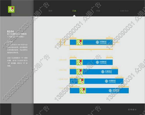 新中国移动店面招牌制作中国移动新招牌加3M中国移动招牌加工