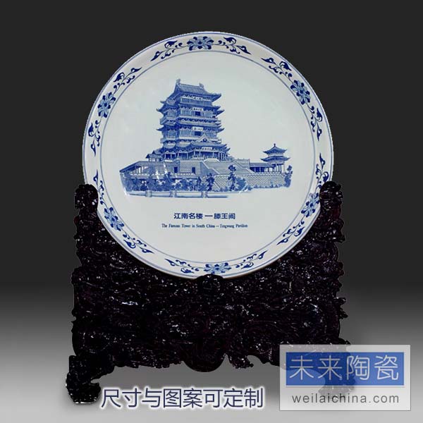 景德镇陶瓷厂家生产定做陶瓷大盘 青花瓷盘 可加字加印LOGO