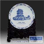 景德镇陶瓷厂家生产定做陶瓷大盘 青花瓷盘 可加字加印LOGO