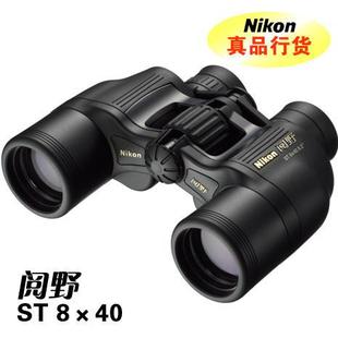 尼康NIKON Action 8*40 CF双筒望远镜 望远镜