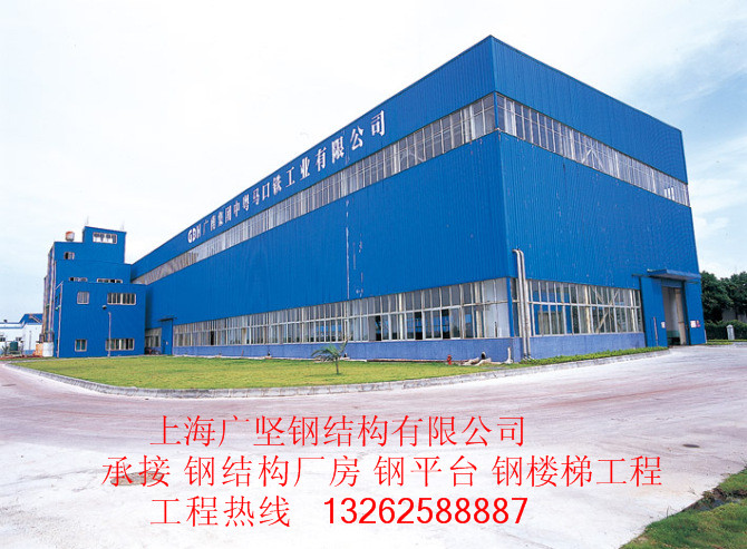 上海钢结构公司