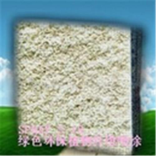 SPRAY S-18植物纤维喷涂系列,广州植物纤维材料厂家