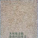 植物纤维吸音阻燃喷涂材料,广州植物纤维材料厂家