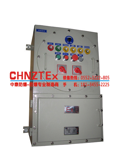 BXMD52-IIC防爆配电箱厂家规格
