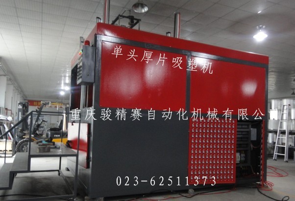 湖南PVC吸塑机价格 吸塑机生产厂家