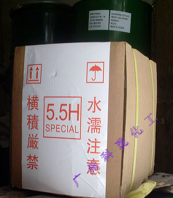 广州代理进口中分子量聚异丁烯 5.5万增粘母粒5.5T价格橡胶添加剂,润滑剂
