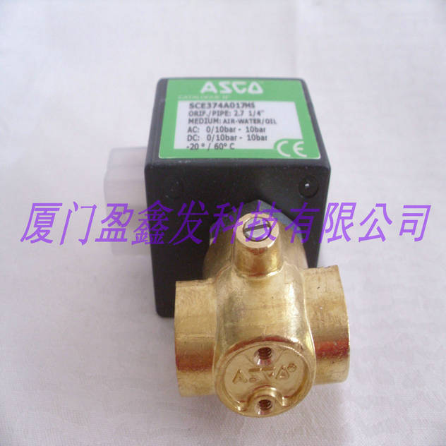 ASCO黄铜电磁阀  美国原装进口供应