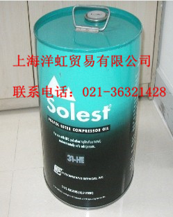 供应CPI冷冻油Solest 31-HE