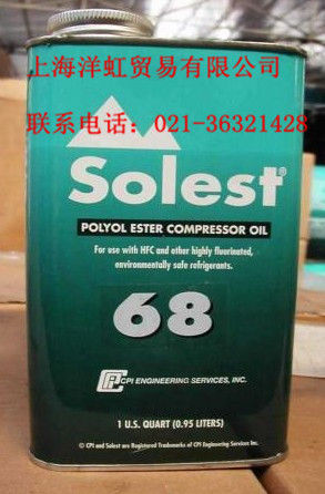 供应CPI冷冻油Solest 68