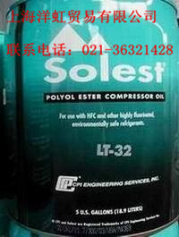 供应CPI冷冻油Solest LT-32