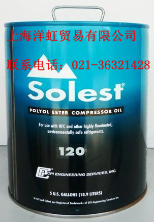 供应CPI冷冻油Solest120