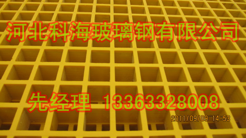 洗车房玻璃钢格栅板|广州玻璃钢格栅板|价格合理质量是{dy}生产力