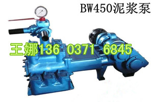 BW250泥浆泵价格 水利水电泥浆泵 高压力大流量泥浆泵厂家直销
