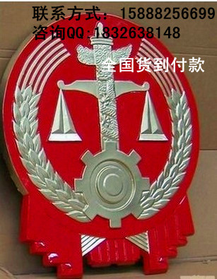内蒙古省包头市法院徽制作 法院徽制作厂家