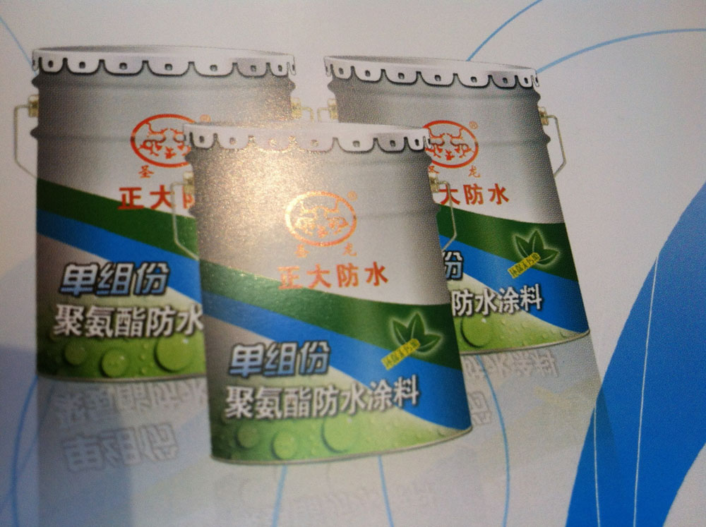 江苏常州圣龙牌单组份聚氨酯防水涂料，找潍坊正大防水