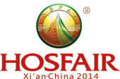 2014第四届广州国际咖啡烘培设备用品展
