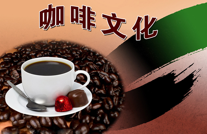 2015年第5届广州国际咖啡设备用品展览会