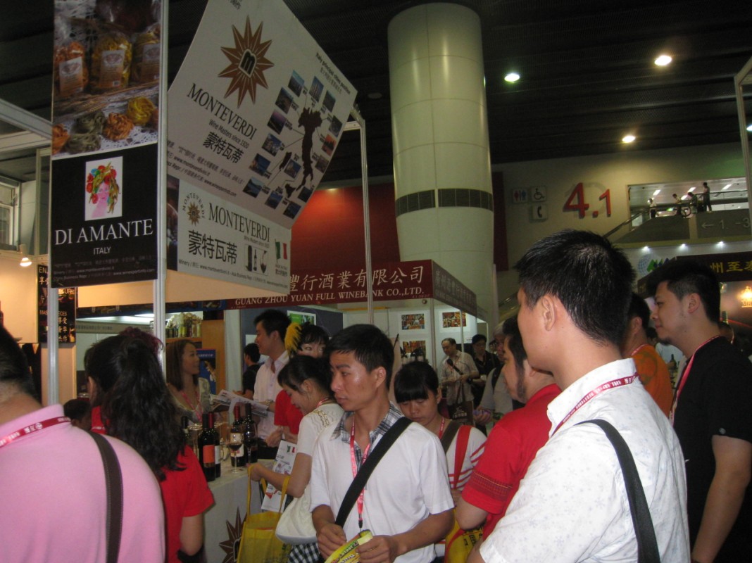 2015年第8届广州国际葡萄酒烈酒展览会