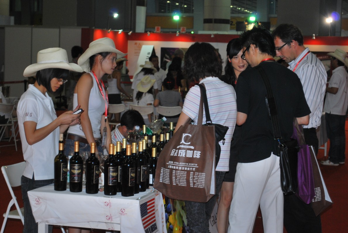 2015年第8届广州国际葡萄酒烈酒展览会
