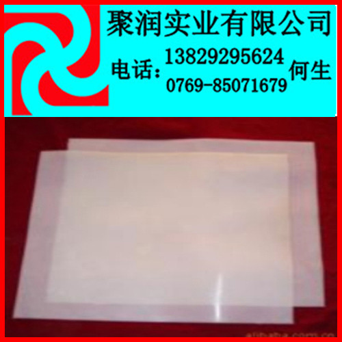 硅胶板材 硅胶板 进口硅胶板 超耐高温硅胶板