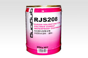 山东烟台防水涂料分类_青龙RJS208反应性聚合物水泥涂料