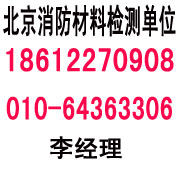 北京办公室装修报消防，北京办公室消防图纸设计，消防蓝图设计盖章