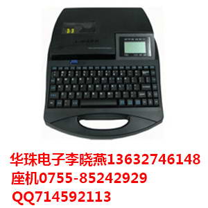力码（LK330）电子线号打印机 号码管打印机LK330