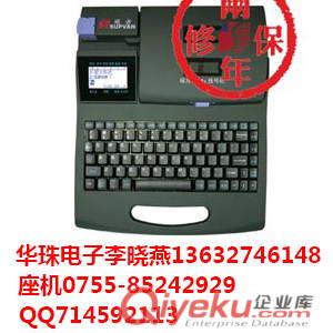 TP60I 硕方电子线号机 号码管印字机TP60I