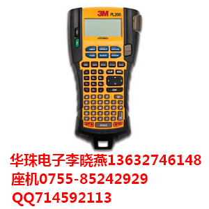 电力专用 DYMO 3M PL200手持式中文标签机