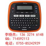 供应兄弟brotherPT-E200标签机（电信版）