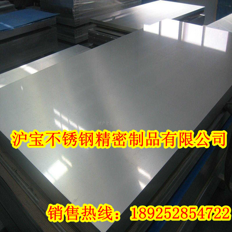 供应420不锈钢2b板 工业板 规格齐全 厂家直销