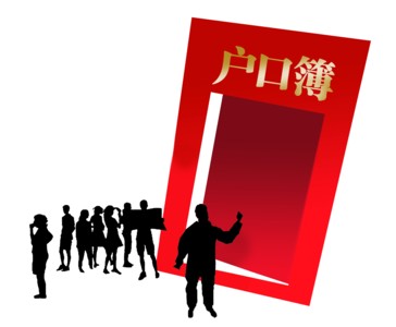 2014广州应届生学校集体户怎么迁入亲戚房产