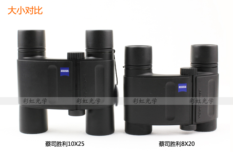 ZEISS蔡司 胜利 Victory 8X20 T Compact 双筒望远镜 武汉实体店