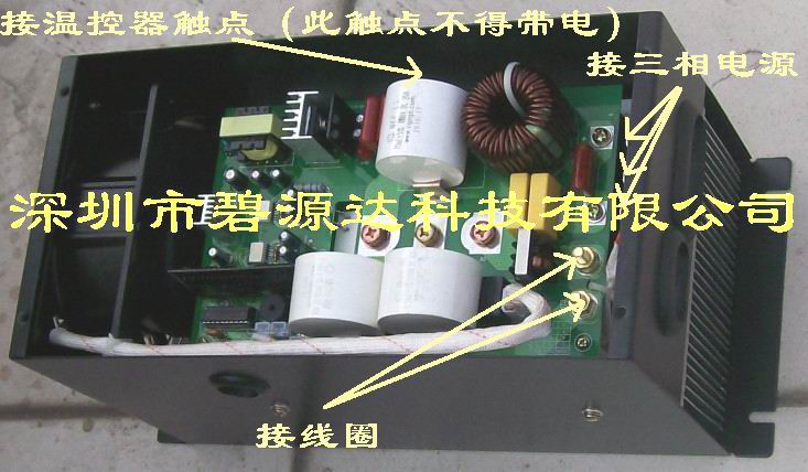 湖北武汉电磁加热器生产厂家