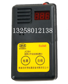 JCB4便携式甲烷检测报警仪工厂制造商